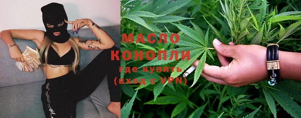мяу мяу кристалл Остров