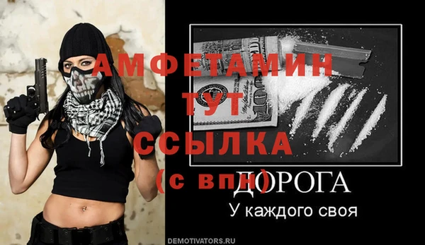 каннабис Осташков