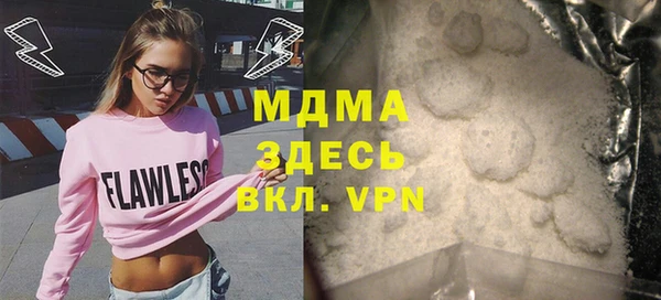 прущий лед Осинники