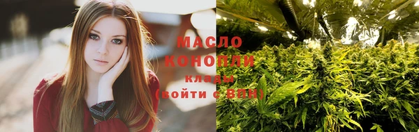 мяу мяу кристалл Остров
