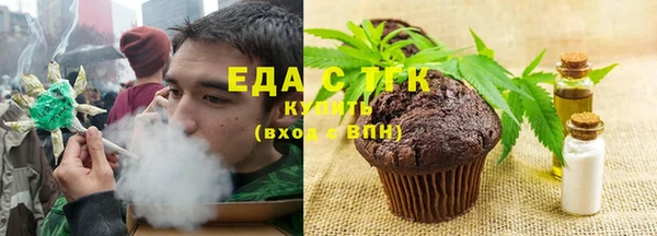 каннабис Осташков