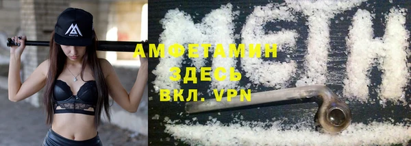 прущий лед Осинники
