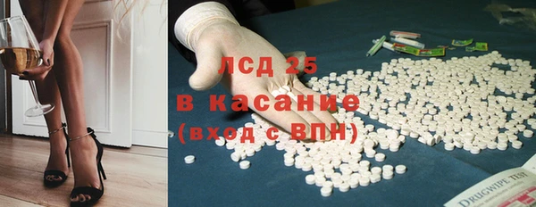 прущий лед Осинники