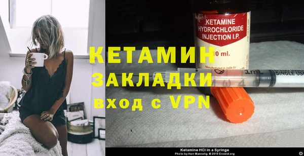 каннабис Осташков