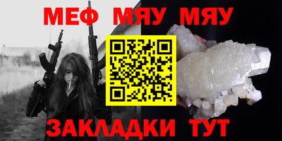 винт Гатчина
