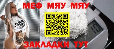 мефедрон VHQ Гай