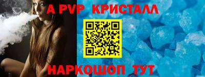 гашишное масло Лесосибирск