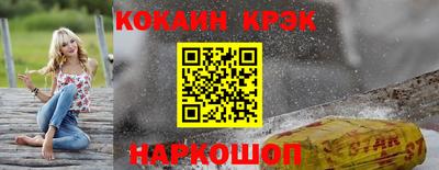 ешки Гагарин