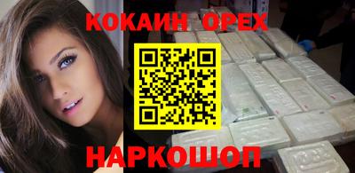 мефедрон VHQ Гай