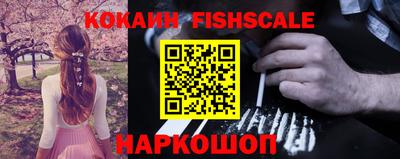 мефедрон VHQ Гай