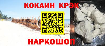 твердый Ливны