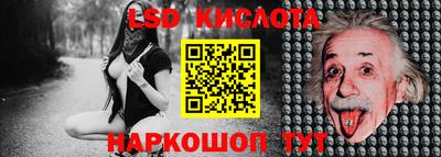 мефедрон VHQ Гай