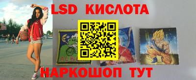 ALPHA PVP Ликино-Дулёво