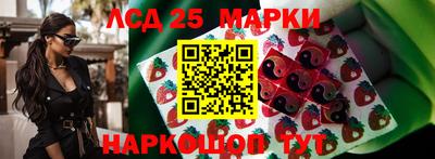 гашишное масло Лесосибирск