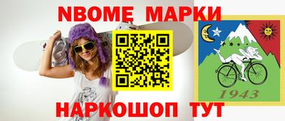 эйфоретик Тулун