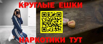 ALPHA PVP Ликино-Дулёво