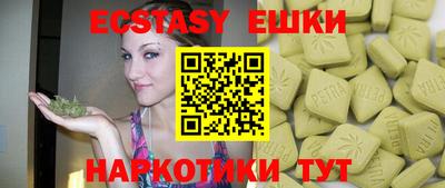 винт Гатчина
