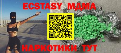 винт Гатчина