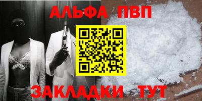 гашишное масло Лесосибирск