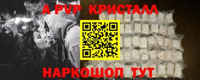 гашишное масло Лесосибирск