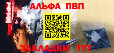 винт Гатчина