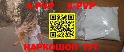 винт Гатчина