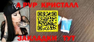 винт Гатчина