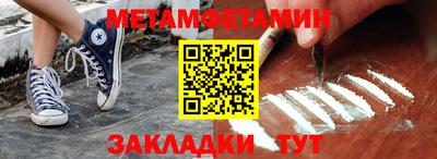 ALPHA PVP Ликино-Дулёво