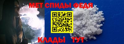 мефедрон VHQ Гай