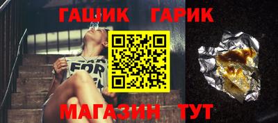 гашишное масло Лесосибирск