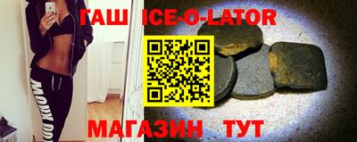 ешки Гагарин