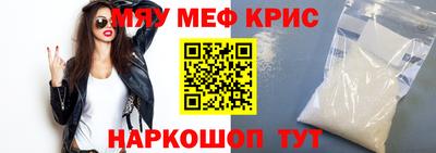 мефедрон VHQ Гай