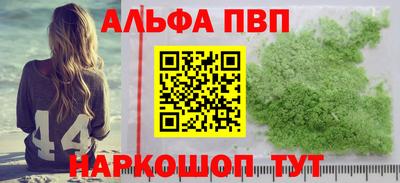 винт Гатчина