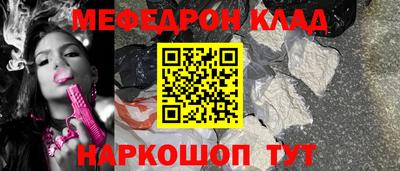 ALPHA PVP Ликино-Дулёво