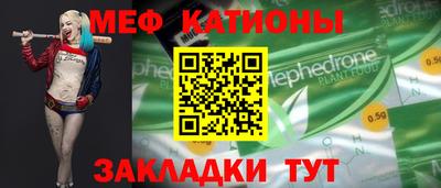 винт Гатчина