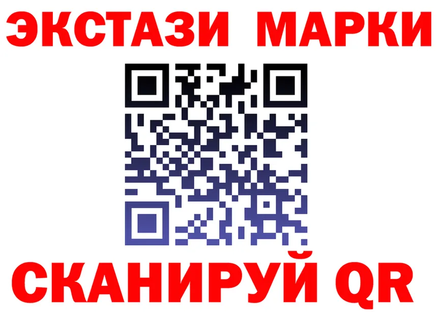 ГАШ 40% ТГК зеркало площадка блэк спрут Кувандык
