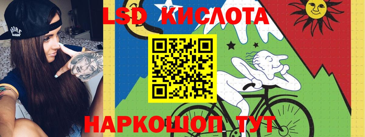 LSD-25 экстази ecstasy  Кувандык  LSD-25 экстази ecstasy  LSD-25 экстази ecstasy  LSD-25 экстази ecstasy 