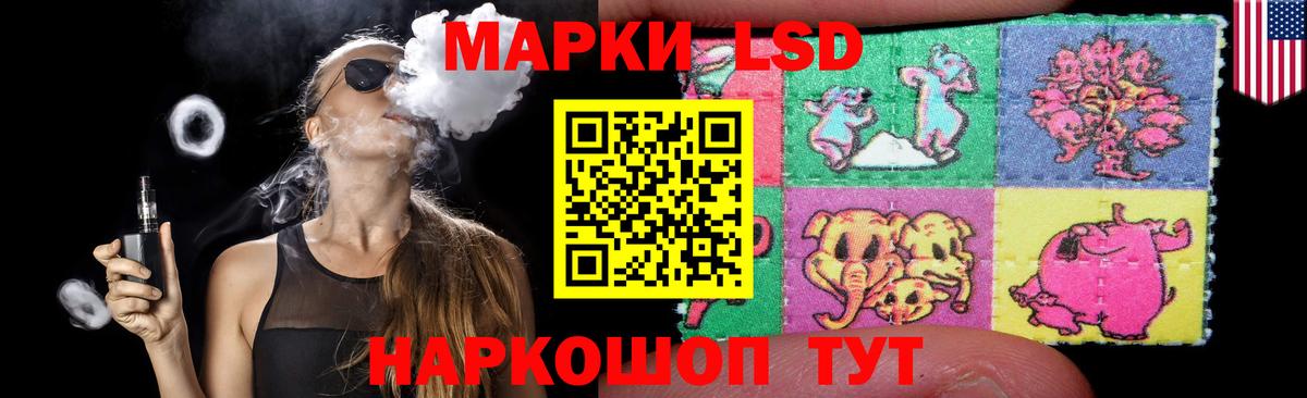 LSD-25 экстази ecstasy Кувандык