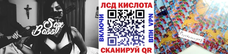 закладка  Кувандык  Наркотические марки 1500мкг 