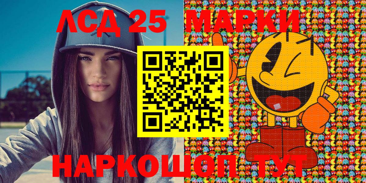 Наркотические марки 1,8мг Кувандык