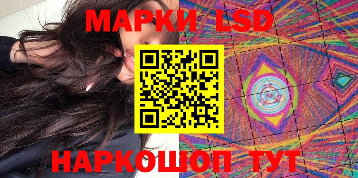 Марки N-bome 1,5мг Кувандык