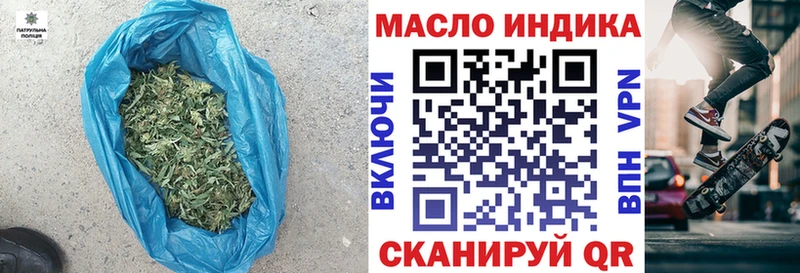 купить закладку  Кувандык  ТГК гашишное масло 