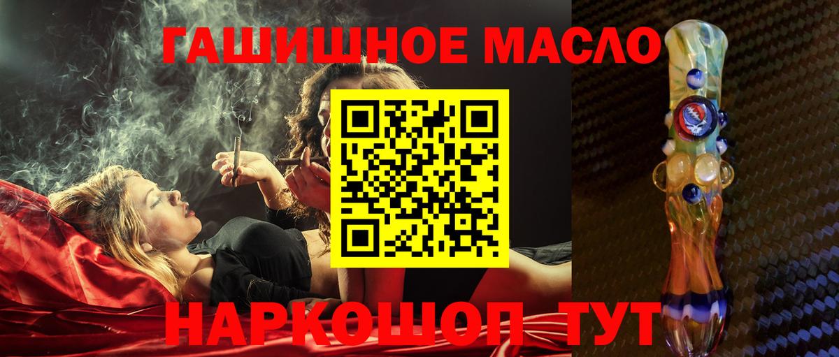 Дистиллят ТГК вейп Кувандык