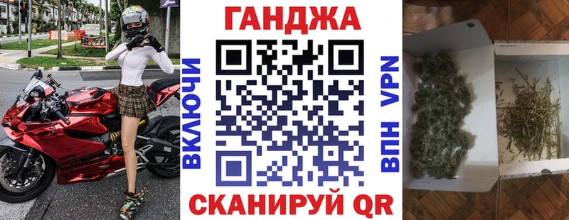 Марихуана планчик  mega сайт  Кувандык 