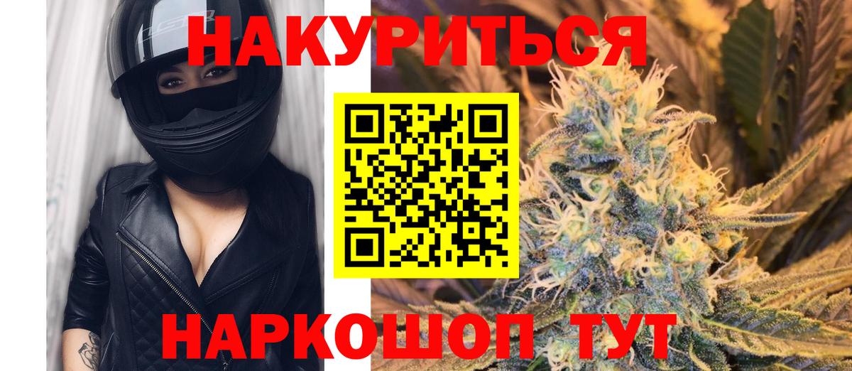 Марихуана конопля Кувандык