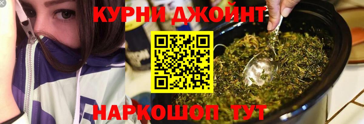 Бошки марихуана VHQ  Вход с VPN  Бошки Шишки гибрид  Кувандык  Бошки марихуана Bruce Banner 